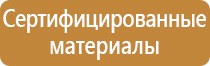 пожарное птв и оборудование