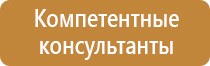 пожарное птв и оборудование